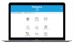 medacapro TOPページイメージ